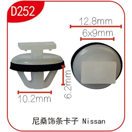 车身及附件;驾驶室及配件;雨刮器