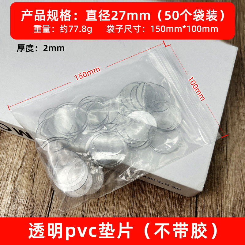 Mesa de té de vidrio estera antideslizante mesa de comedor estera de PVC Junta sólida redonda transparente con adhesivo muebles anticolisión pegatinas