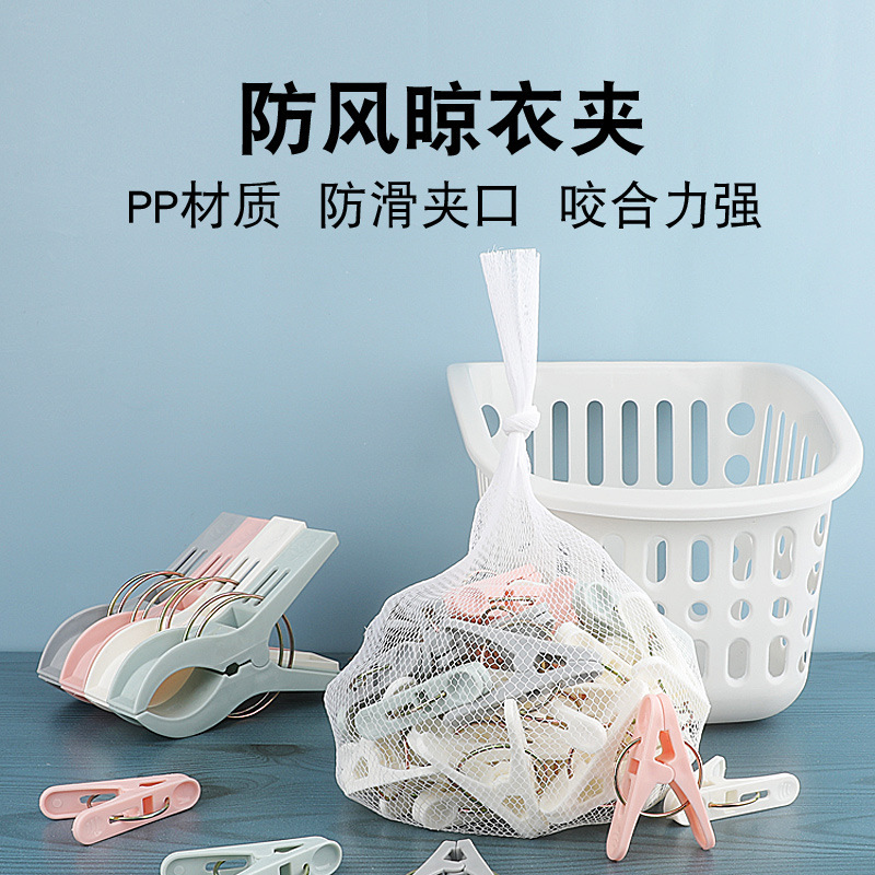 Plastic Clip Plastic Clothes Dressing Pin Clothes Pantyhose Small Clip Wind-proof Single Small Fixed Hanger for Household Drying Clothes