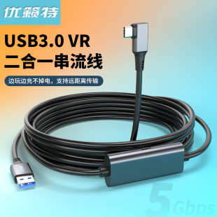 A-C���^VR�� VR����������늾� type-c3.0���C�COculus �B�Ӿ�