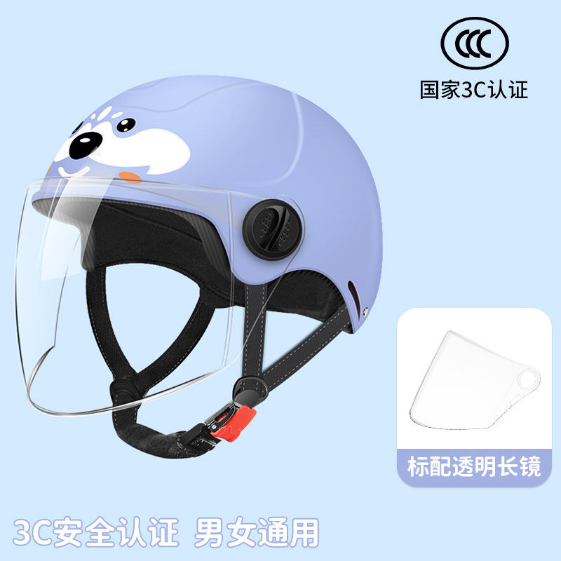 국가 3C 인증 파란색 강아지 + 투명 긴 거울