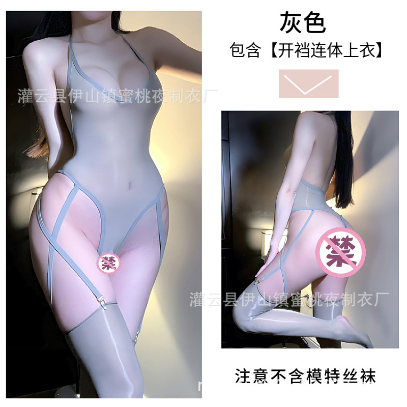 싱글 그레이 오픈 점프 수트