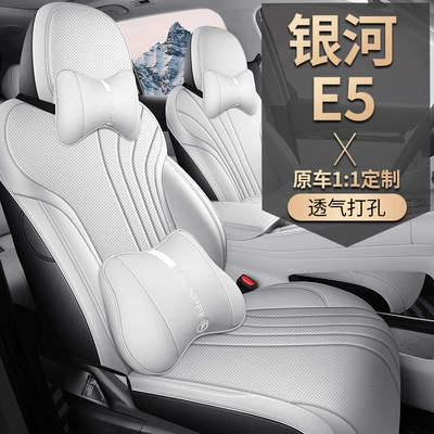 For Geely Galaxy E5 Full — Geely Modelə uyğun (Original) oturacaq örtükləri