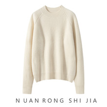 稀缺精品！鄂尔多斯市三股加厚山羊绒衫女100纯羊绒打底毛衣宽松