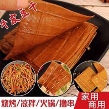 �u��ţƤ�����Ĵ��خa���r�ֹ����㶹���ɱ�Ƭ���贮����������b