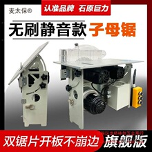 ʯԭ�����o�m��ĸ��¿�๦��ľ��̨䏌��þ���䏟oˢ�o����̫��