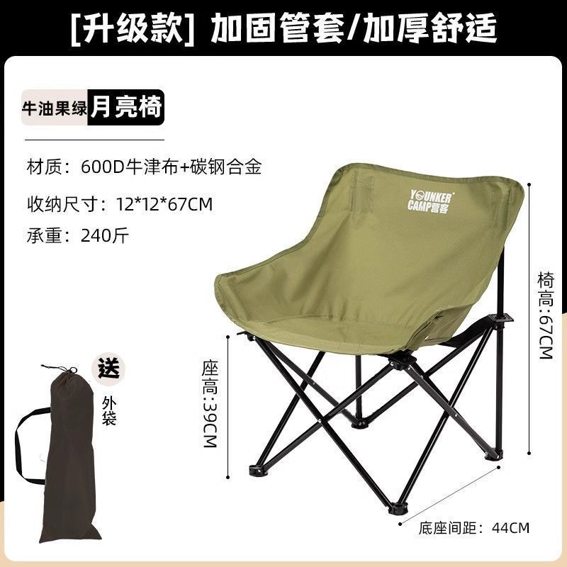 Viajes al aire libre acampamiento silla plegable silla de luna portátil pescado pescado pescado silla de picnic fábrica de comercio exterior