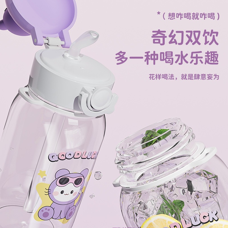 Tazas de plástico de gran capacidad de alta calidad de la cara para niños hervidor de agua de verano estudiantes lindos tazas de agua con cuerda taza de paja para mujeres