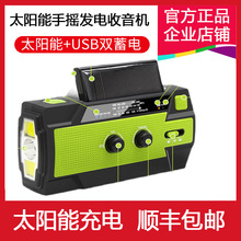 ���đ����֓u�l������C̫��ܳ�늑���¶�I�֙C��������Ͳ