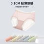 加宽香妃超薄无痕内裤