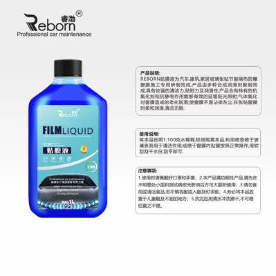 Cleaning/curing agent Solar Film Installation Liquid, Invisible