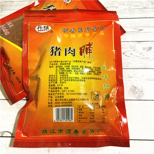 Jingjiang Specialty Pork Jerky DanGui Brand Honey Glazed Original Pork Jerky 400g Snack Pork Jerky Wholesale