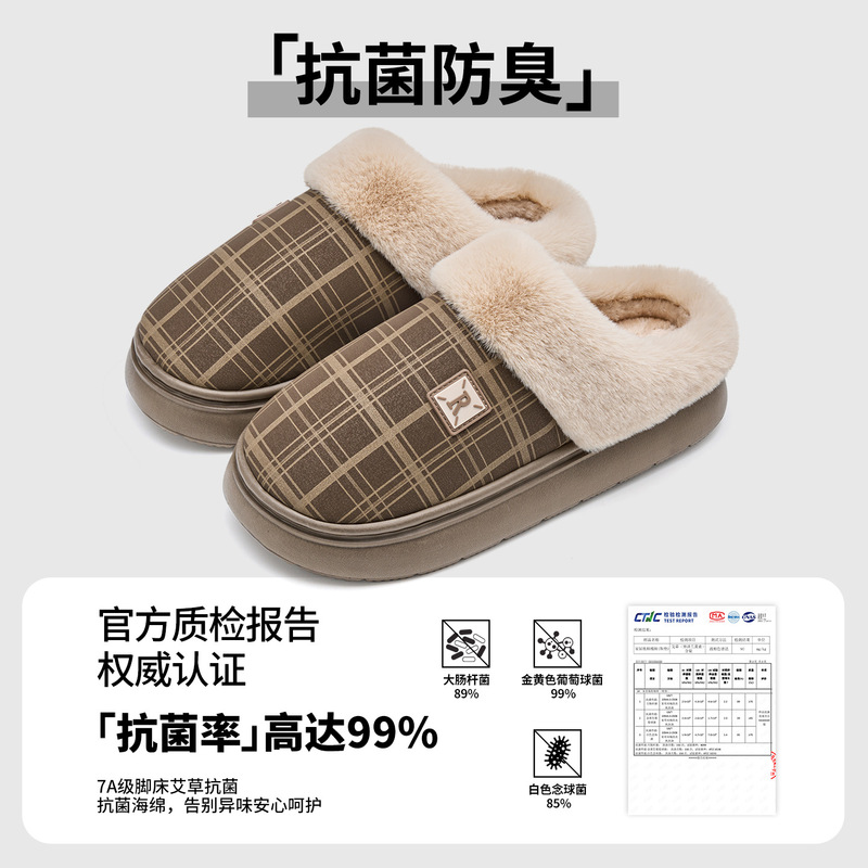 利达妮棉拖鞋女防滑老人2025款冬季室内家居抗菌加绒防水棉拖外穿|undefined