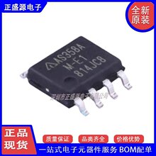ȫ��ԭ�b�F؛ AS358AMTR-E1 SOIC-8 �zӡAS358A �\��Ŵ���оƬ