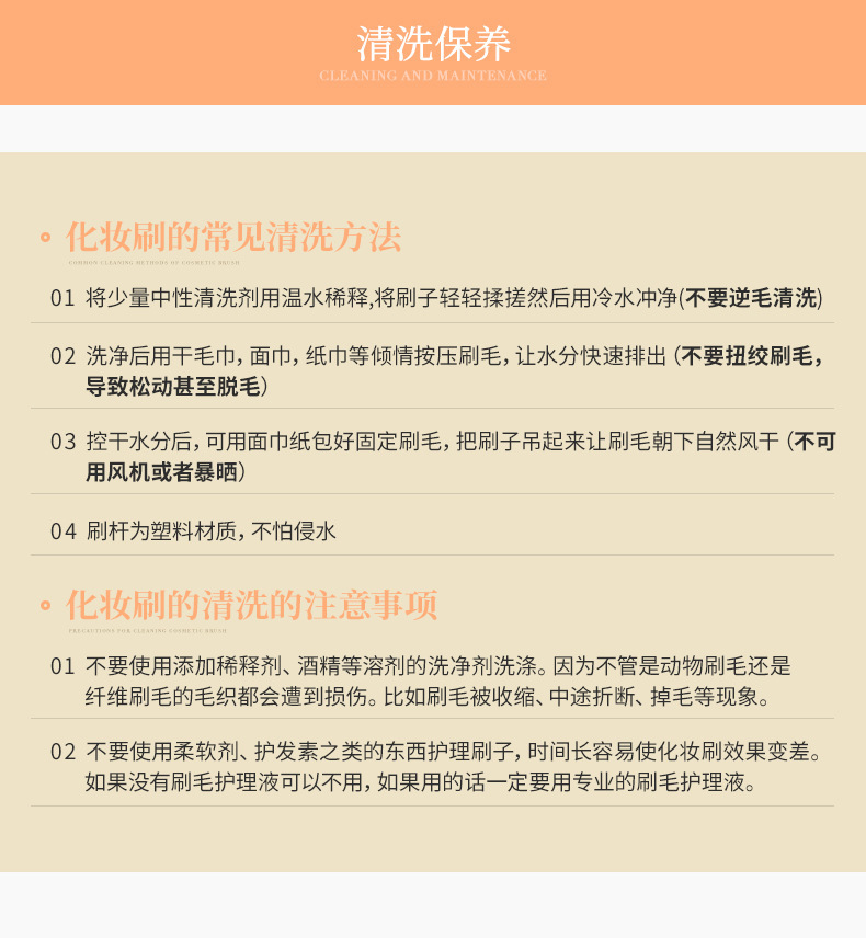 义乌市葆丽化妆用具有限公司-详情页1_14
