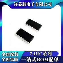 ȫ��ԭ�b 74HC138D 74HC165D 74HC595D SN74HC174NSR �NƬ SOP16