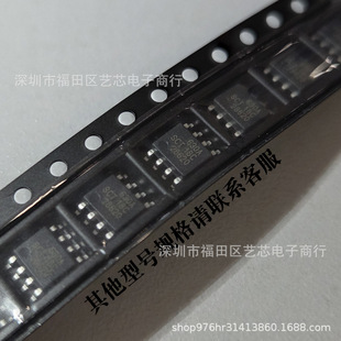 SCT2630ASTER�NƬESOP-8�Դ����оƬIC�D�Q�����Ԫ�������BOM