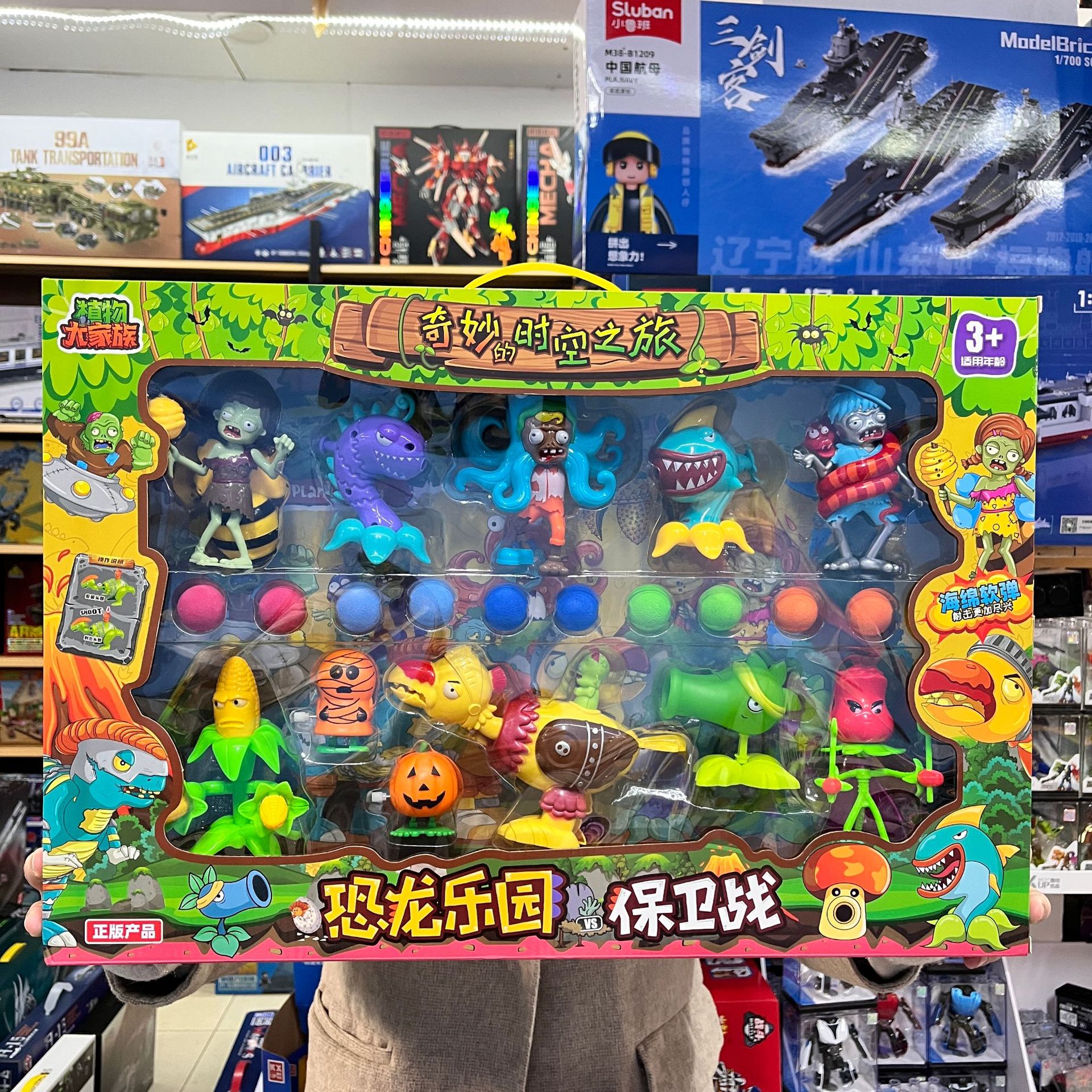 Plant Battle Plant Union Jungle Adventure Journey Children's Set Toy Institution Recruitment Gift Box