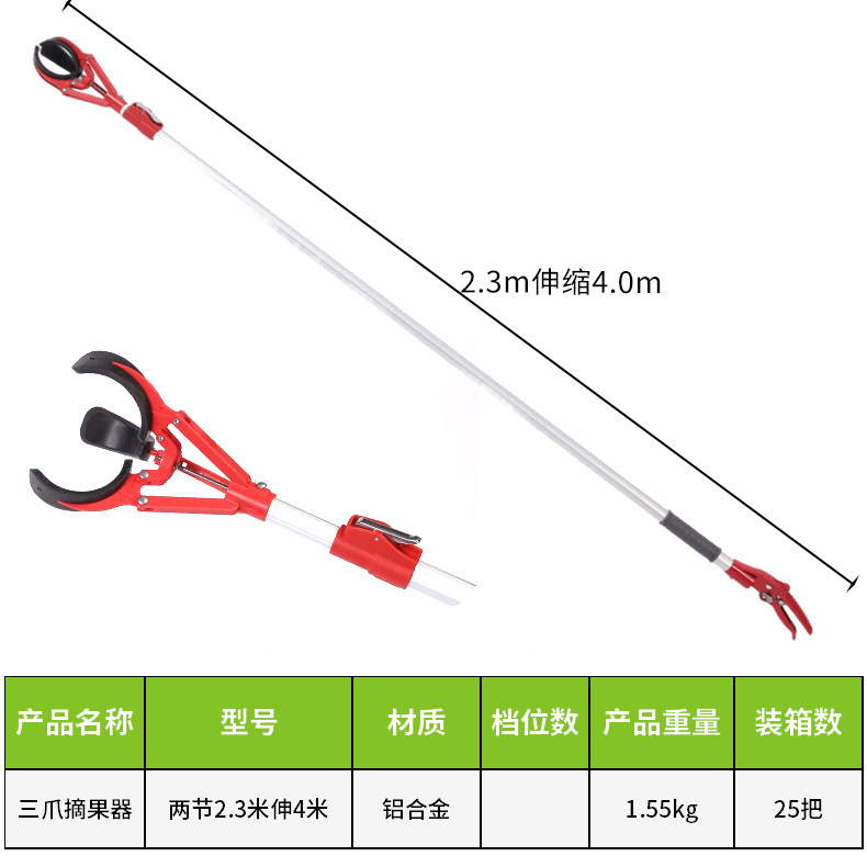Dos secciones de 2,3 metros y 4 metros de extensión