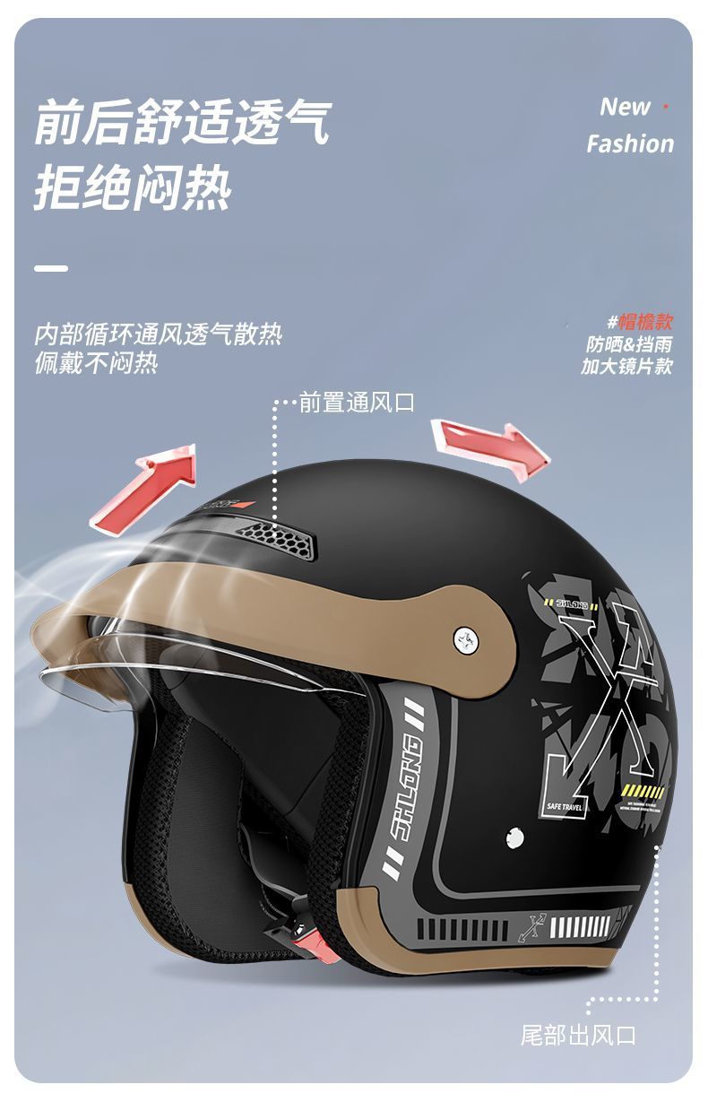 Junhao Long electric motorcycle helmet for men and women, suitable for all seasons, warm for autumn and winter, safety helmet for electric scooters, national standard 3C