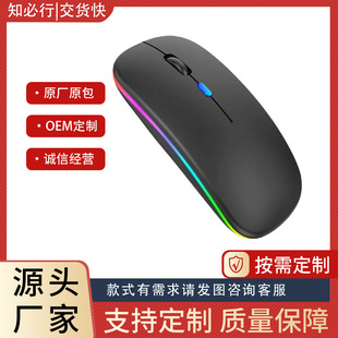�o����˼ӹ������m���O���A���{��2.4G RGB��Ч���Ʋʺнzӡlogo