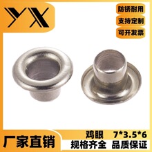 �����u���T� 3.5MM� 7mm�u�ۿ��T� 7���u�ۿ� �ľߊA�T�