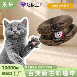猫猫玩具;猫猫窝/笼/垫;猫厕所