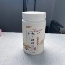 七子面膜粉软膜粉药店同款清洁泥膜