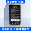 适配iDataK3/K3S电池安卓智能手持终端pda 扫码枪电池电板5000mAh|ru