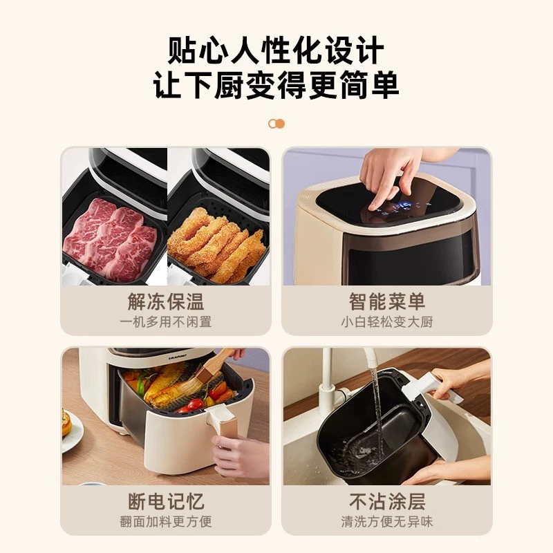 Sapphire BP-KZ09 Air Fried Pot 5L Furnishing Multi-function Multifunctional Boom French French French French French French French French Pot No Oil Organ