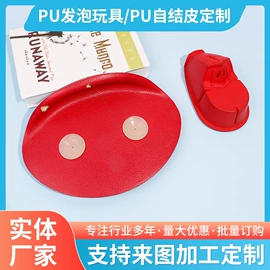 慢回弹玩具;海绵;树脂工艺品