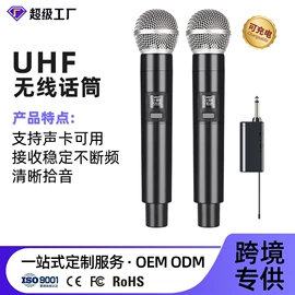 麦克风/话筒;调音台;蓝牙音箱