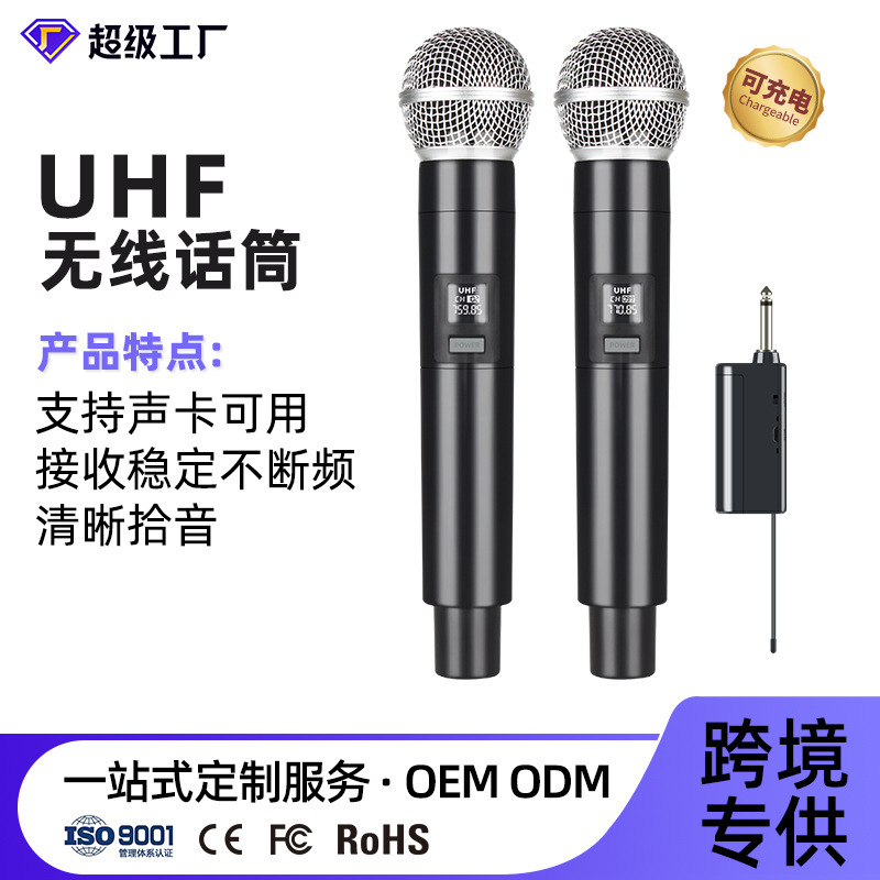 Popular Foreign Trade High-Quality Wireless Microphone, Dual U-Band Wireless Singing Microphone, Outdoor Speaker, Rechargeable Mic Popular Foreign Trade High-Quality Wireless Microphone, Dual U-Band Wireless Singing Microphone, Outdoor Speaker, Rechargeable Mic