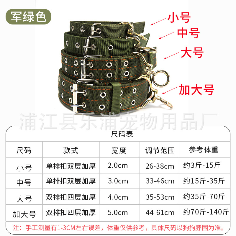 Collar para perro grande Collar para perro de doble hilera Collar para perro de tamaño mediano Golden Retriever Demu Labrador Collar Productos para mascotas