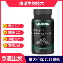 �Ϸ������z����ʿ�����Ϸ������˅�shilajit capsulesϲ�R����