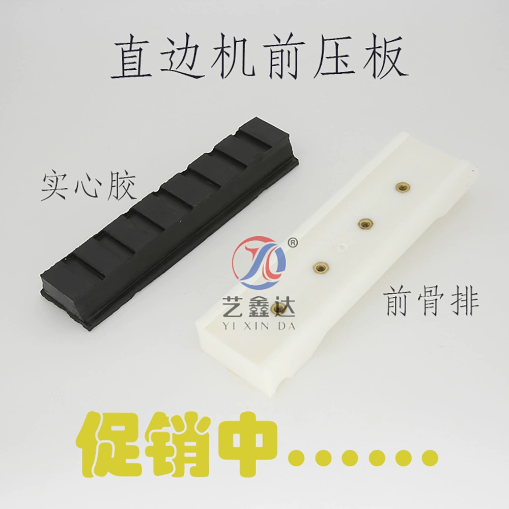 Стекло каменный край шлифовальный станок пластмассовый пресс плиты прямой край машина стекла Транспортируя край шлифовальные шины Передняя кость ряд твердой Резиновой полосы