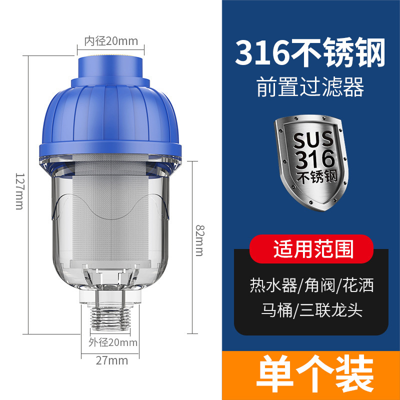 前置フィルター給湯器前置フィルター洗濯機蛇口ステンレスフィルター前置ブロック|undefined