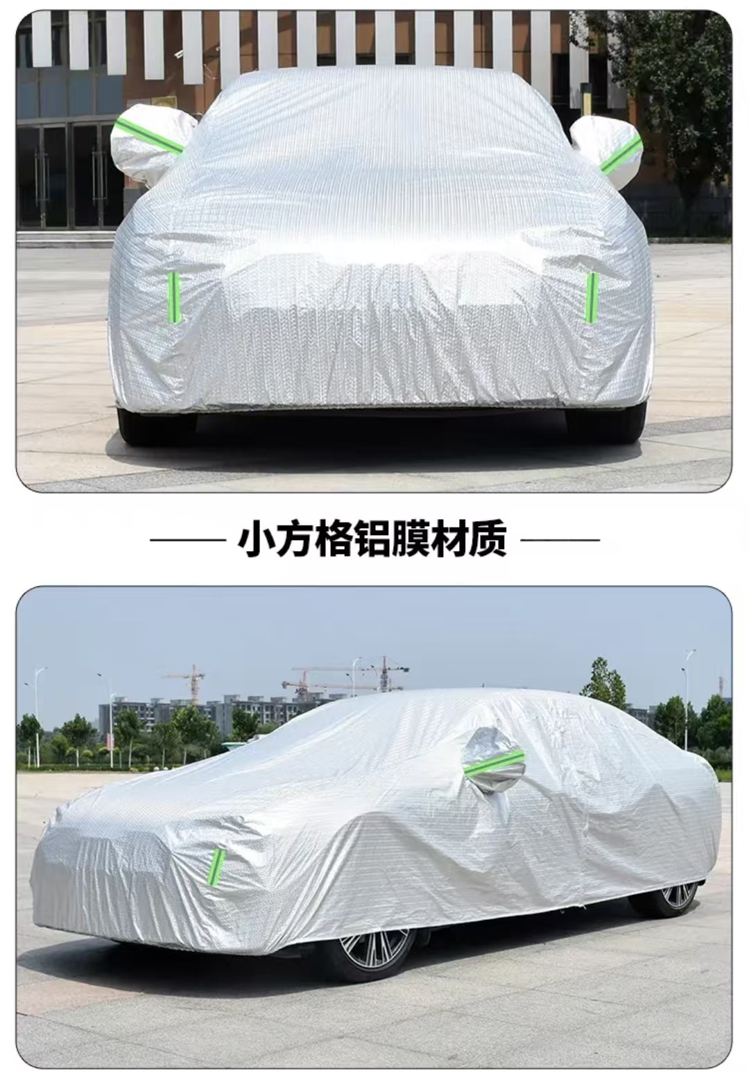 Oxford cloth car cover, sun-proof, rain-proof, heat-insulating, specially designed, thickened, suitable for all seasons, full-cover car cover