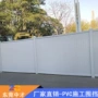 东莞地铁定制施工围挡