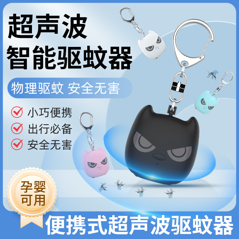 Ultrasonic Electronic Mosquito Repeller Household Mosquito Repeller Indoor Electronic Mosquito Repeller Multifunctional with Night Light Ultrasonic Electronic Mosquito Repeller Household Mosquito Repeller Indoor Electronic Mosquito Repeller Multifunctional with Night Light
