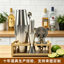 不锈钢调酒器套装摇酒杯鸡尾酒调酒工具专业手摇雪克杯酒吧全套