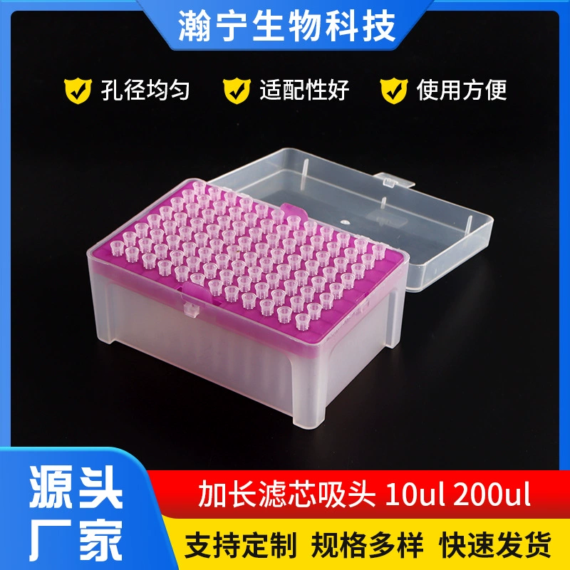 В штучной упаковке отсасывающий элемент 10UL удлинение 200UL 200UL удлинение 300UL 1000UL удлинение
