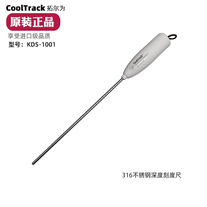 2020 KDS-1001 весы глубины из нержавеющей стали 316 весы от 10 до 18 см