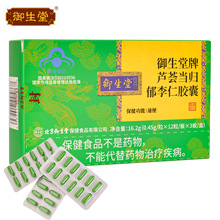 һ�����l�����������J�C���w�������z��16.2g��0.45g*12��*3�壩