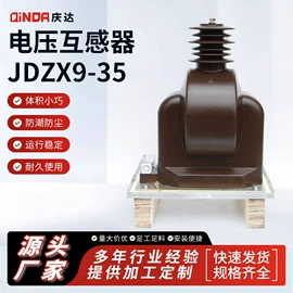 互感器;其他高压电器;电感器