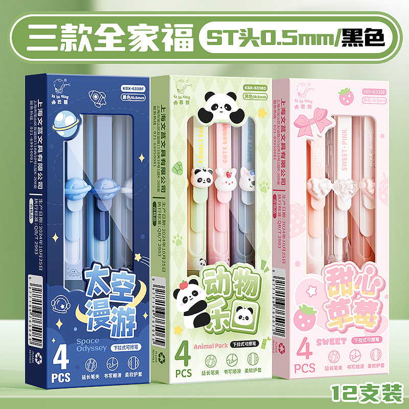 0.5mm