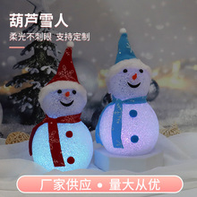 �S�����l�ؔ�؛Դ��� EVA���J��ѩ��Сҹ��ͯ���^���[��