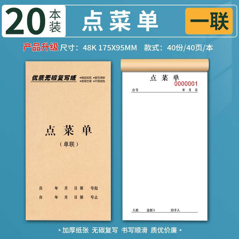 Menú a la carta dos conjuntos de tres conjuntos de un restaurante de barbacoa hotpot tienda de diseño de menú escrito a mano image 14