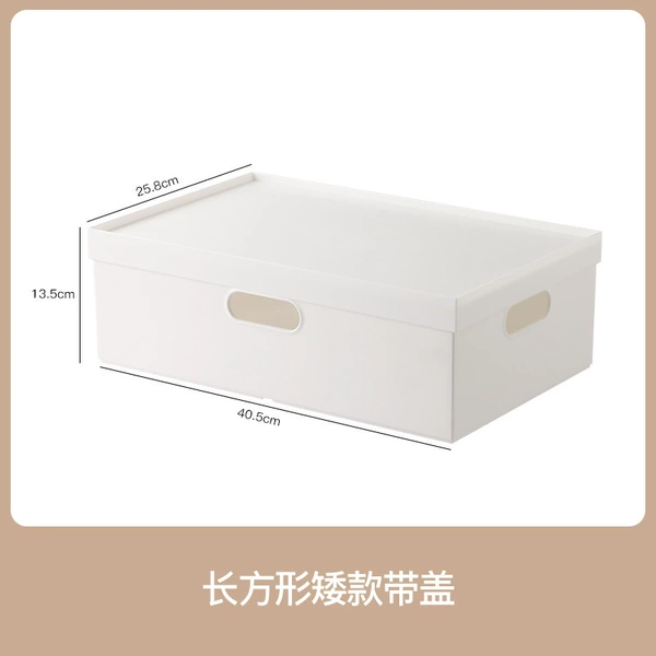 White extended low box + lid【7097】