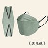 Morandi's color KF94 mask one -time KN95 four -layer protective willow -leaf 3D three -dimensional winter female N95